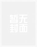 综武：开局唐门传承